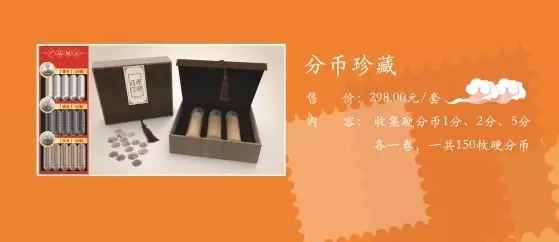 思南長征村鎮(zhèn)銀行“金豬賀歲·長征送?！被顒娱_始啦！