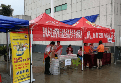 愛心送水 助力高考